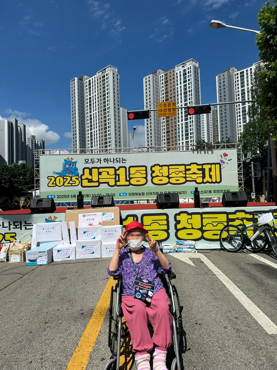 흥겨운 노래자랑 무대 모습